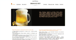 Desktop Screenshot of droggi.net