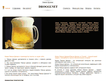 Tablet Screenshot of droggi.net